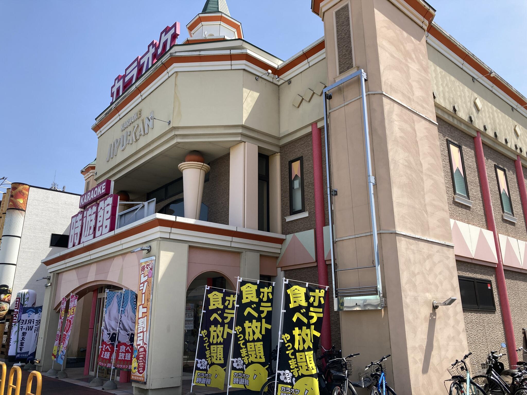 カラオケ時遊館 仙台幸町店の代表写真4