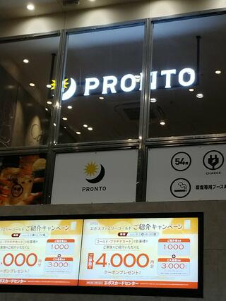 PRONTO 町田マルイ店のクチコミ写真1