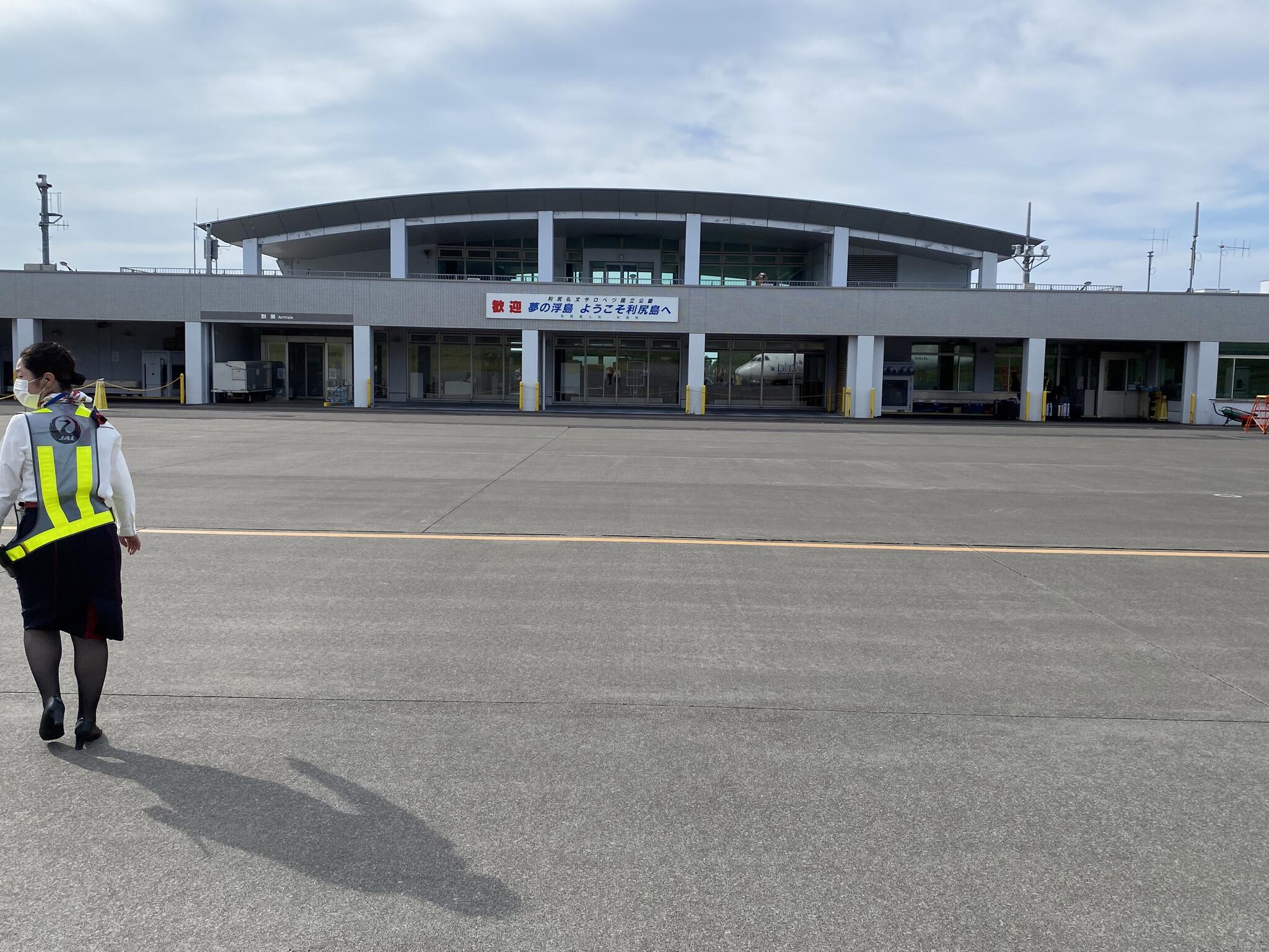 利尻空港の代表写真4