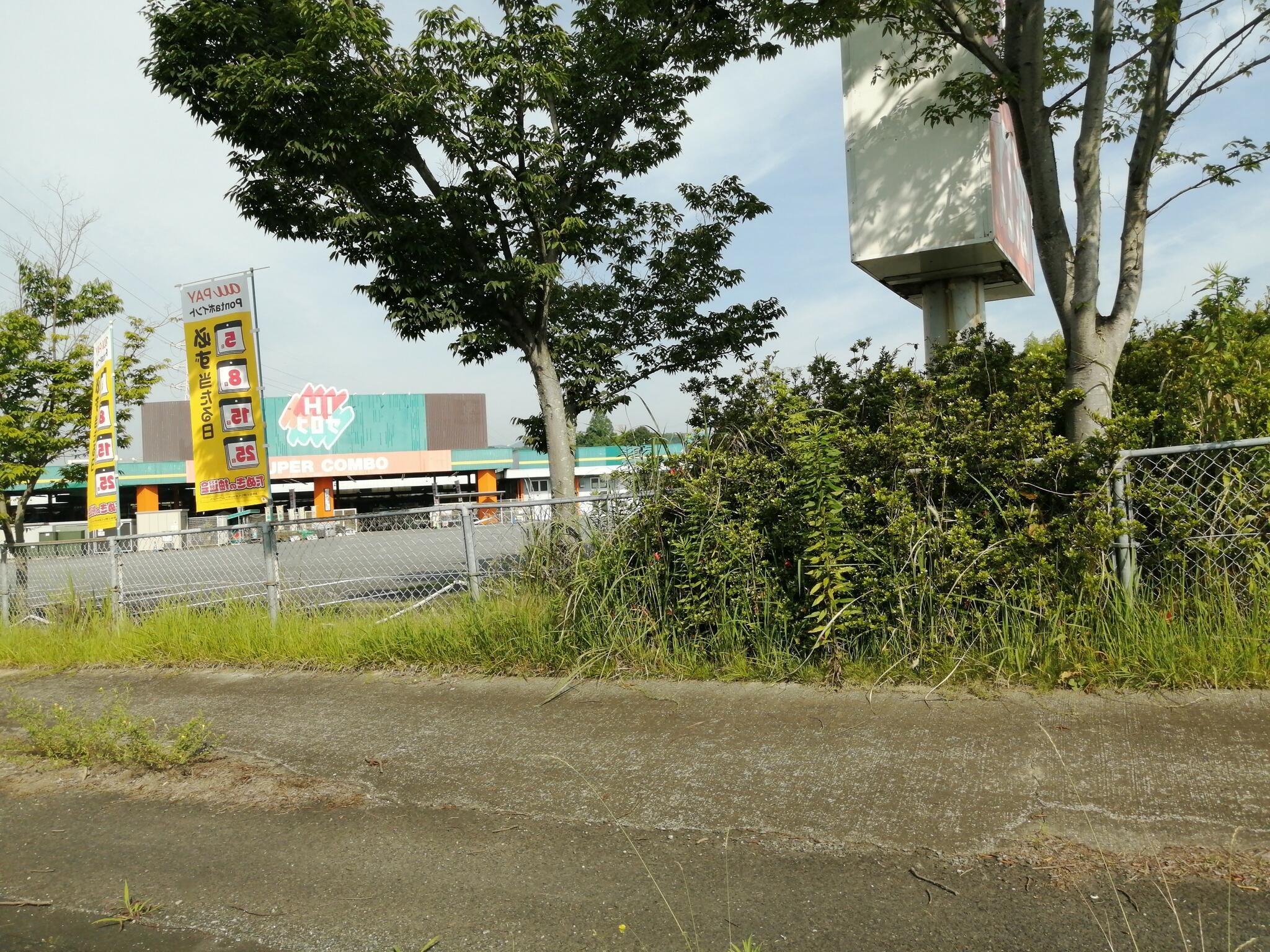 ホームインプルーブメントひろせ スーパーコンボ松橋店の代表写真4
