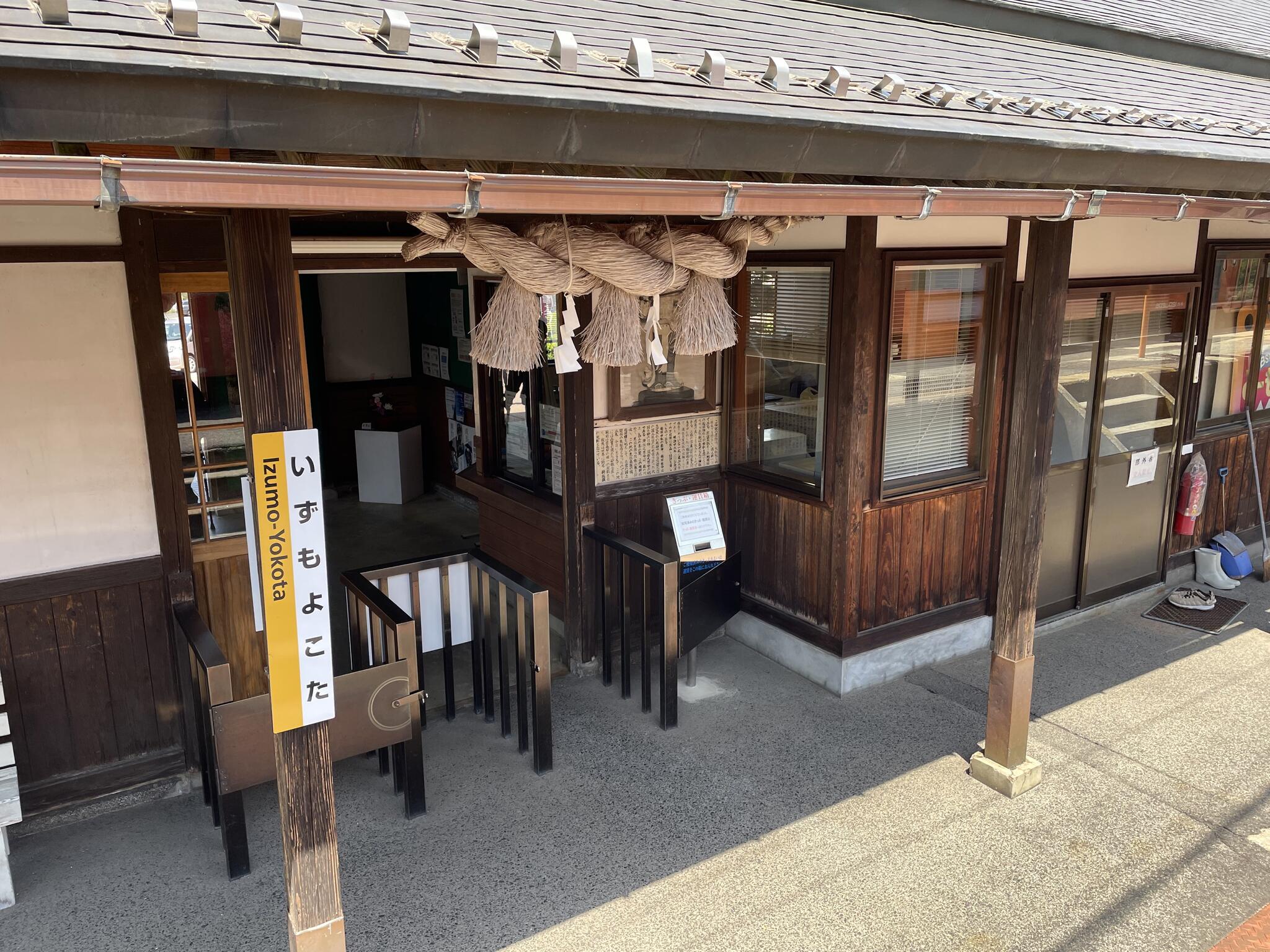 出雲横田駅の代表写真4