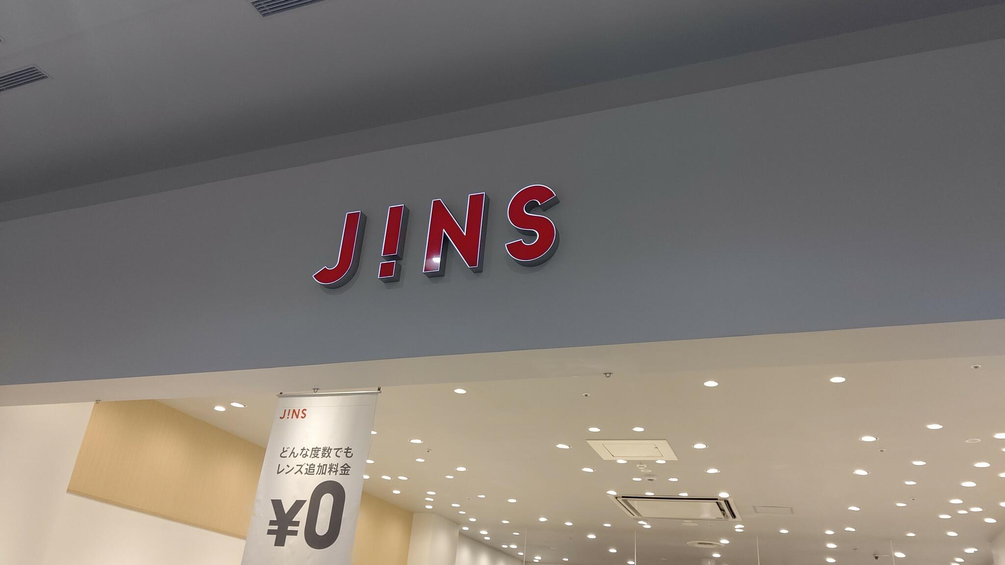 JINS イオンモール福津店の代表写真5