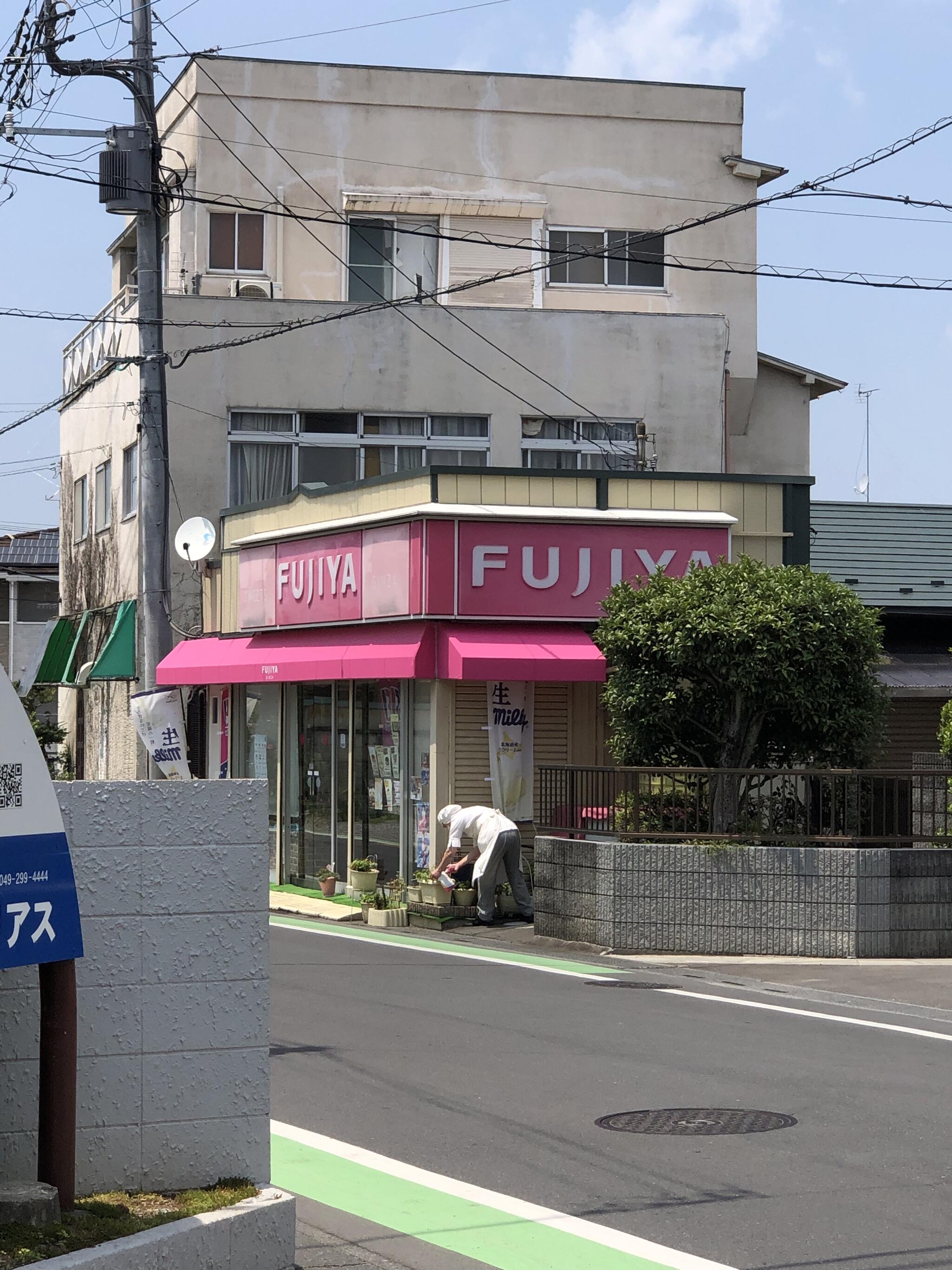 不二家 洋菓子 一本松駅前店の代表写真1