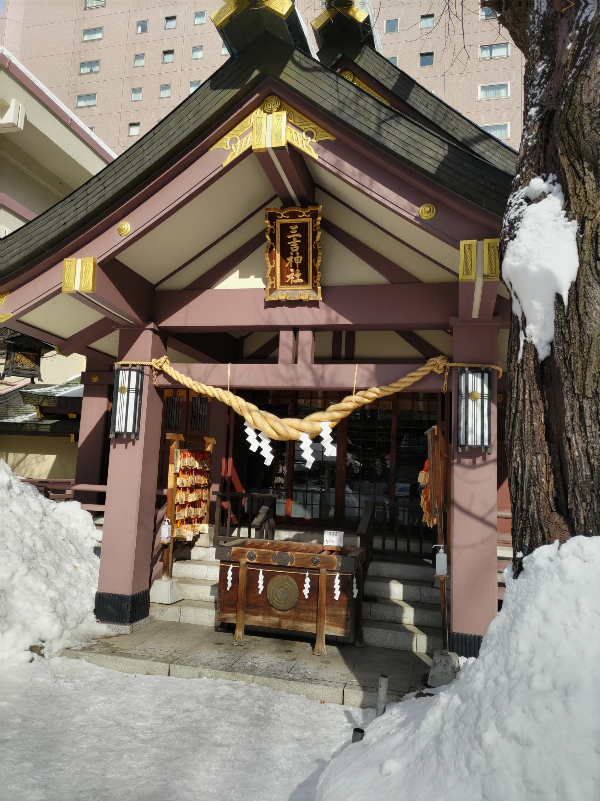 三吉神社の代表写真8