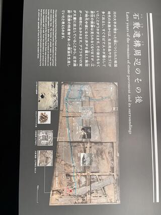 一乗谷朝倉氏遺跡博物館のクチコミ写真10