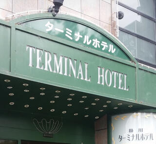 掛川ターミナルホテルのクチコミ写真1