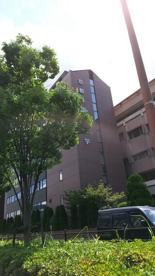 京都外国語大学のクチコミ写真1