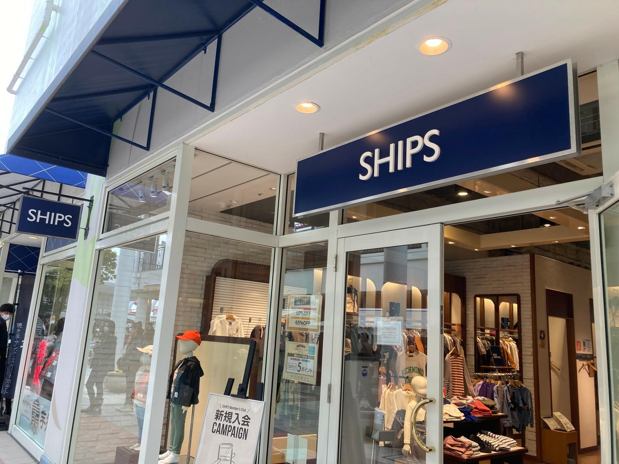 SHIPS OUTLET 長島店 - 桑名市長島町浦安/衣料品店