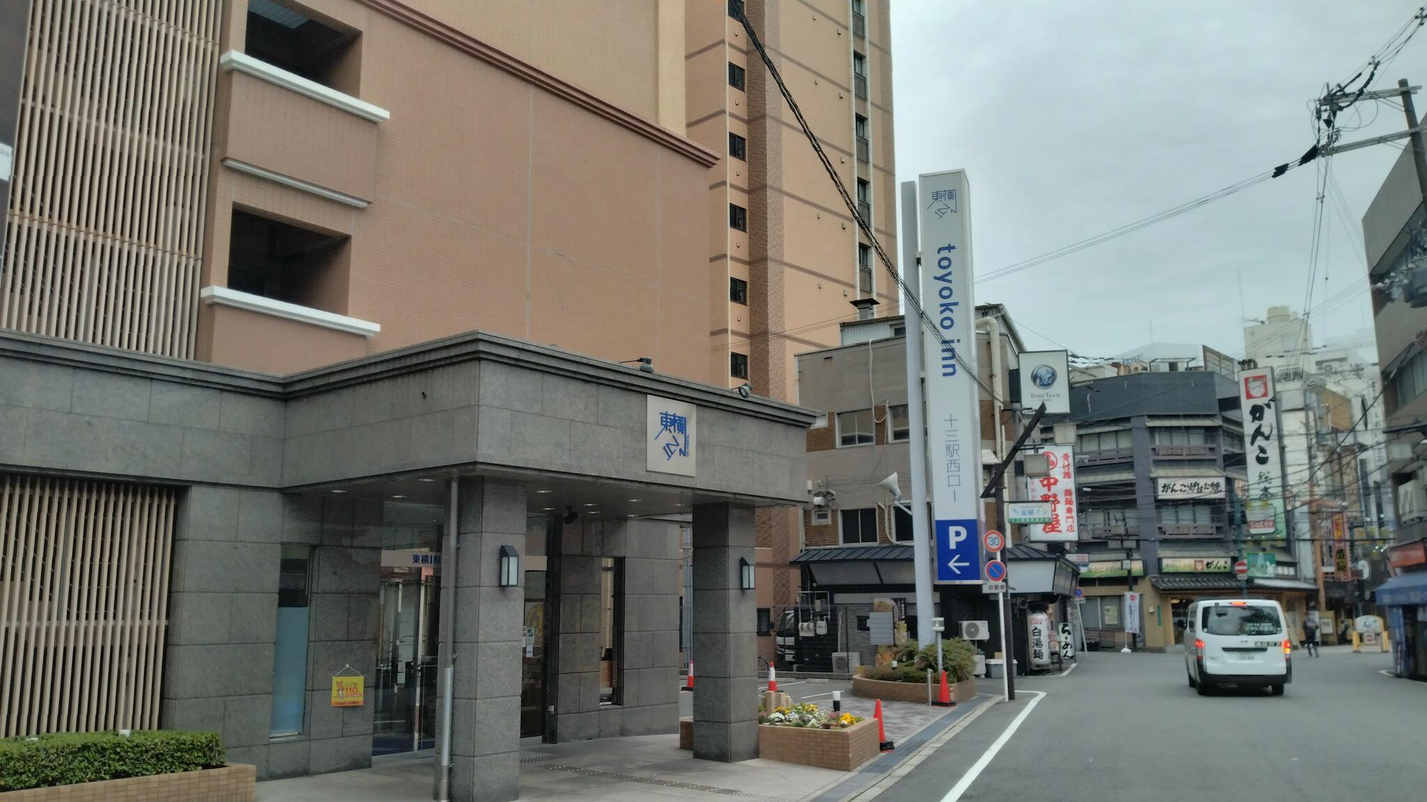 東横INN大阪阪急十三駅西口1の代表写真9