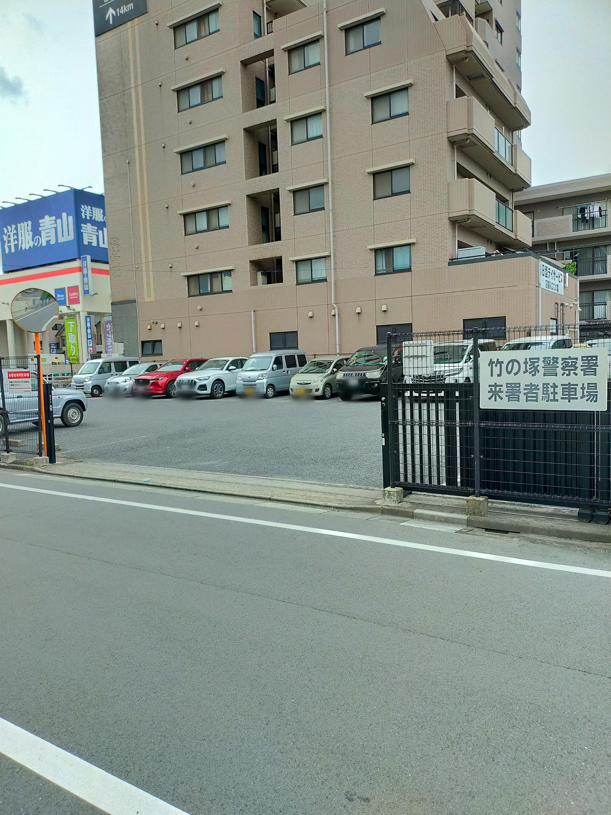 竹の塚警察署の代表写真3