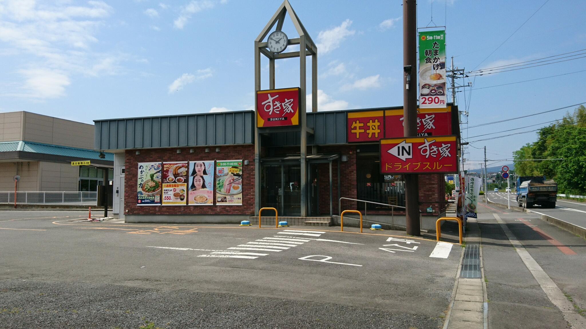 すき家 前橋堀越店の代表写真2