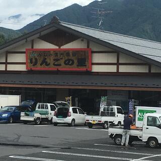 JA直売所 りんごの里農産物直売所 - 飯田市育良町/農産物直売所 | Yahoo!マップ