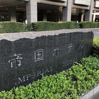 帝国ホテル 大阪のクチコミ写真1