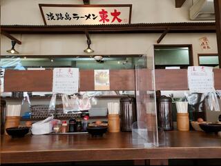 淡路島ラーメン 東大のクチコミ写真1