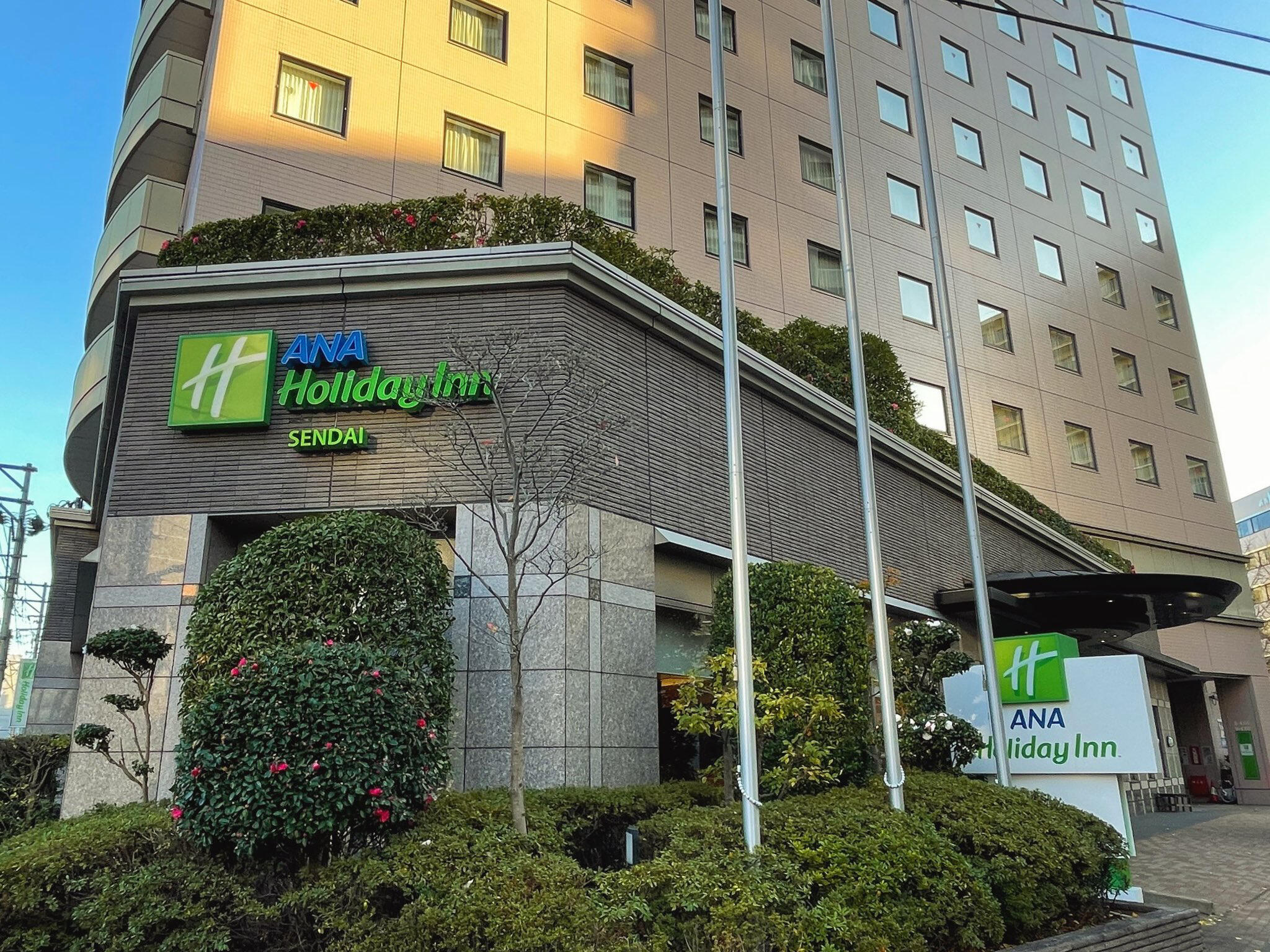 ANAクラウンプラザホテル ホリデイ・イン仙台の代表写真8