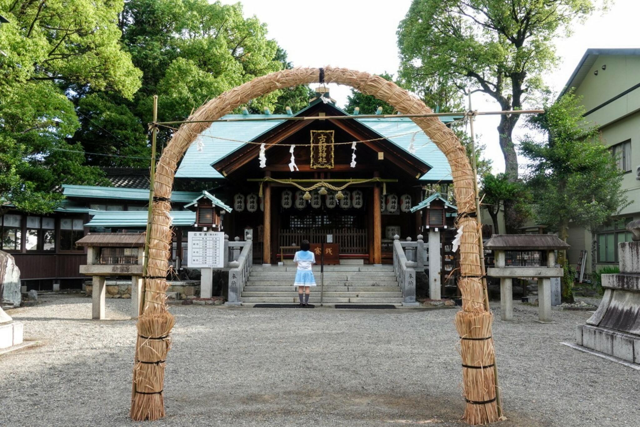 古知野神社の代表写真1