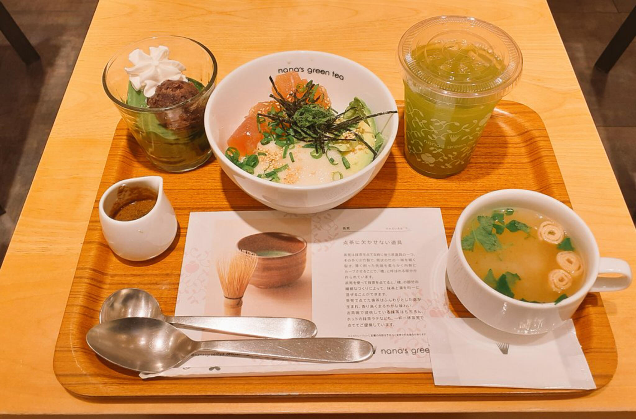 nana's green tea イオンレイクタウン店の代表写真7