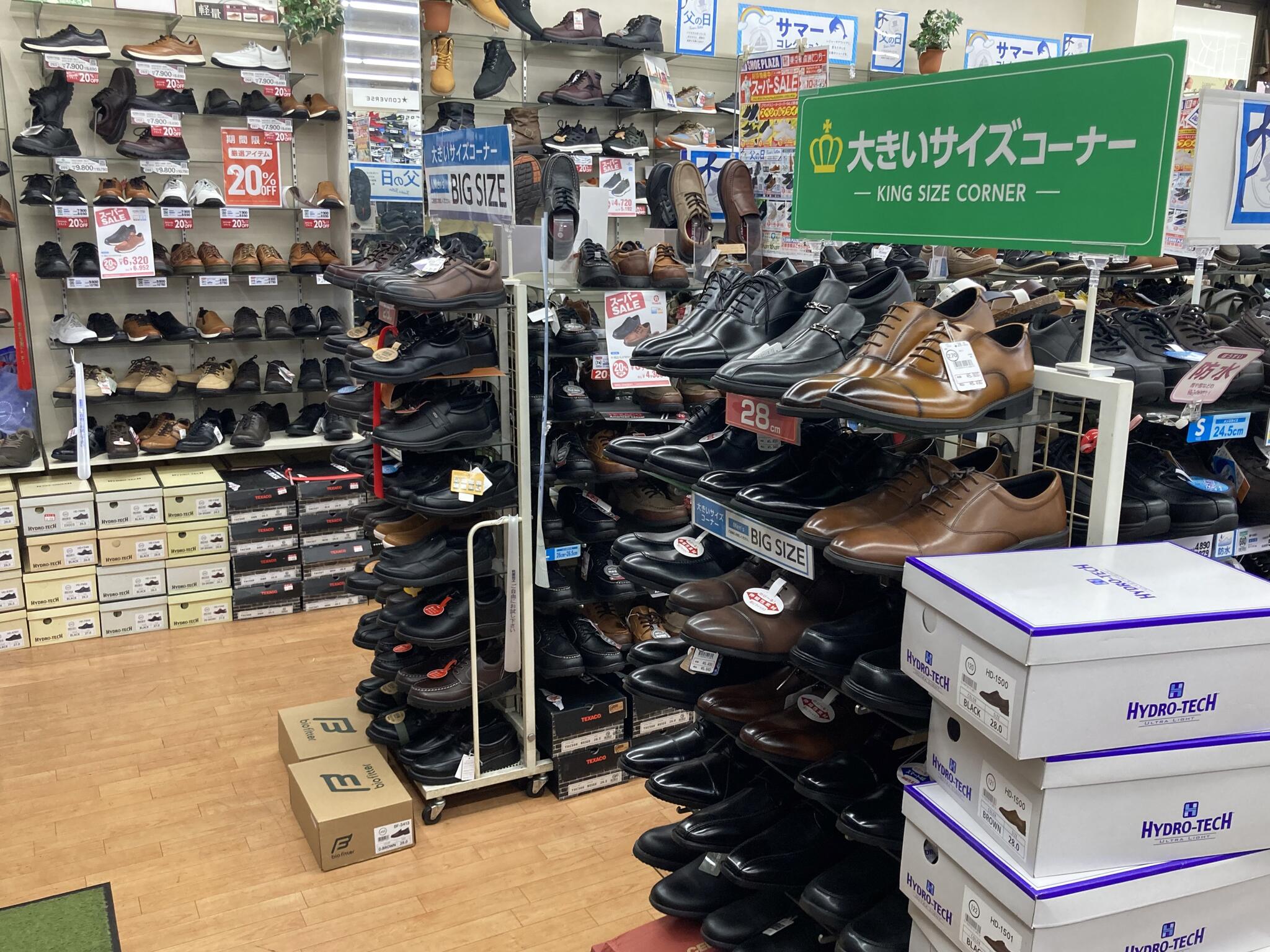 店舗大きい 販売 靴流通センター