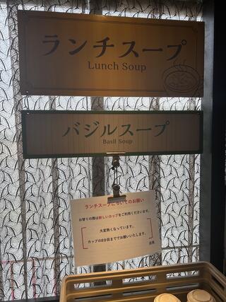 フライングガーデン 新田町店のクチコミ写真7