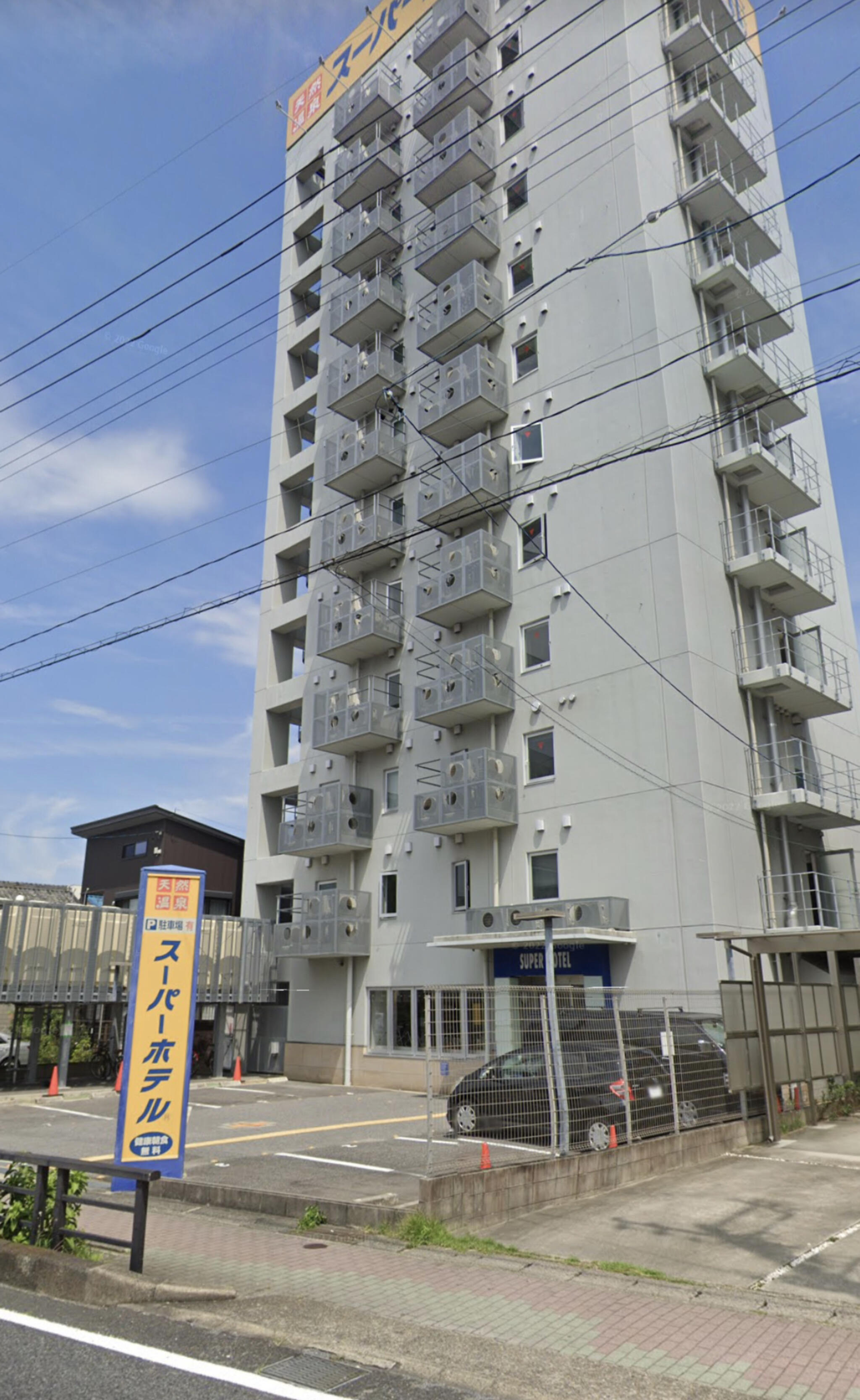 天然温泉 葵の湯 スーパーホテル岡崎の代表写真10