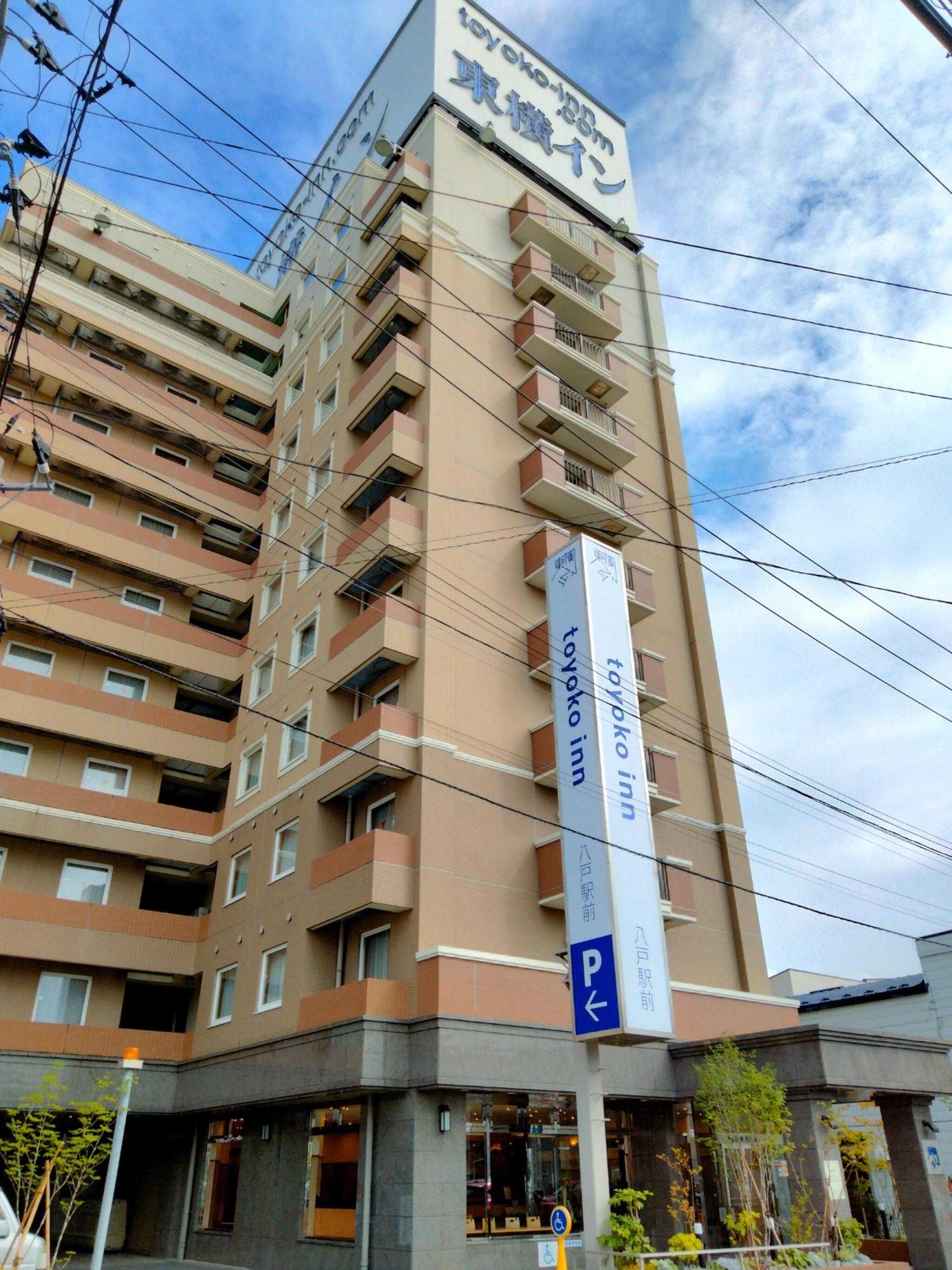 東横INN八戸駅前の代表写真3