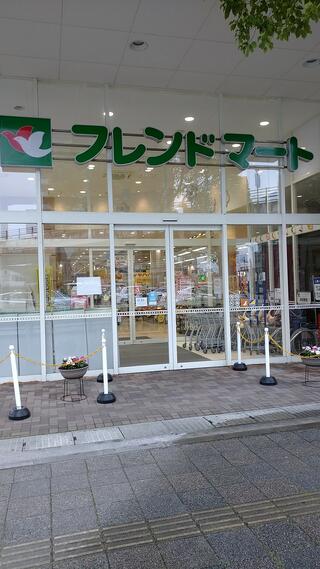 平和堂 フレンドマート長浜駅前店のクチコミ写真1