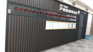 酒と料理 戸塚駅横研究所のクチコミ写真1