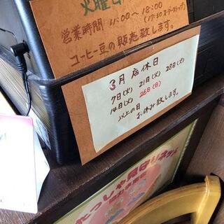 珈茗爾の写真14