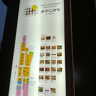 京都駅のクチコミ写真1