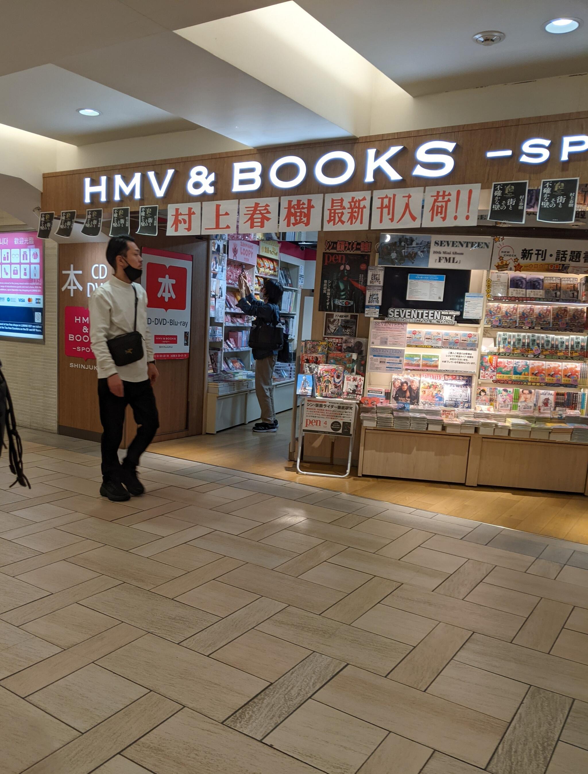 新宿 レコード hmv セール