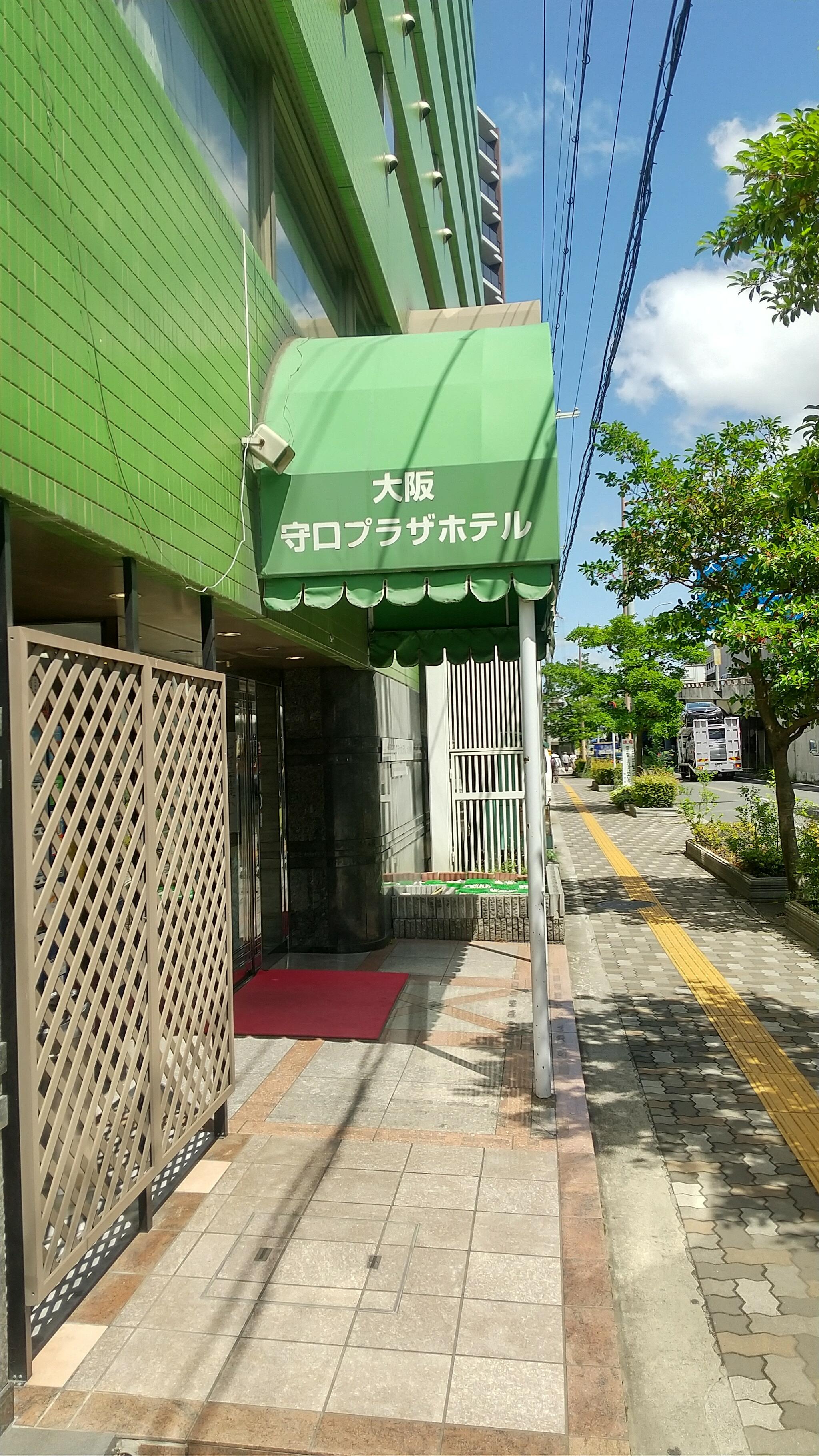 大阪守口プラザホテル大日駅前の代表写真6