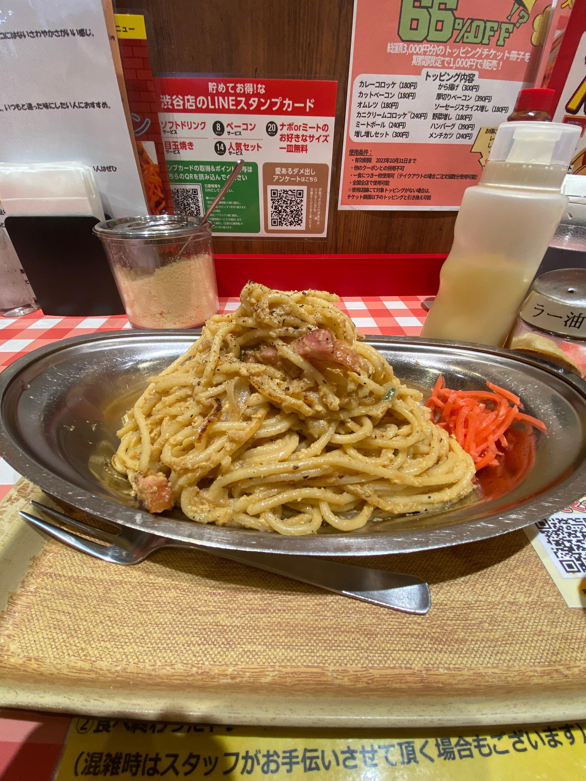 スパゲッティーのパンチョ 渋谷店の代表写真8