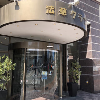 ホテル法華クラブ熊本の写真17