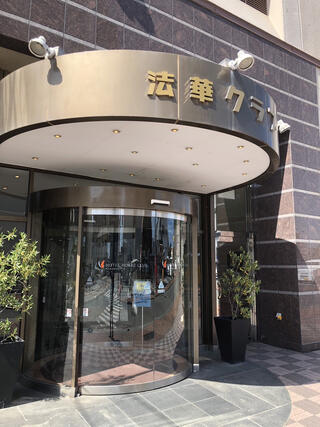 ホテル法華クラブ熊本のクチコミ写真1