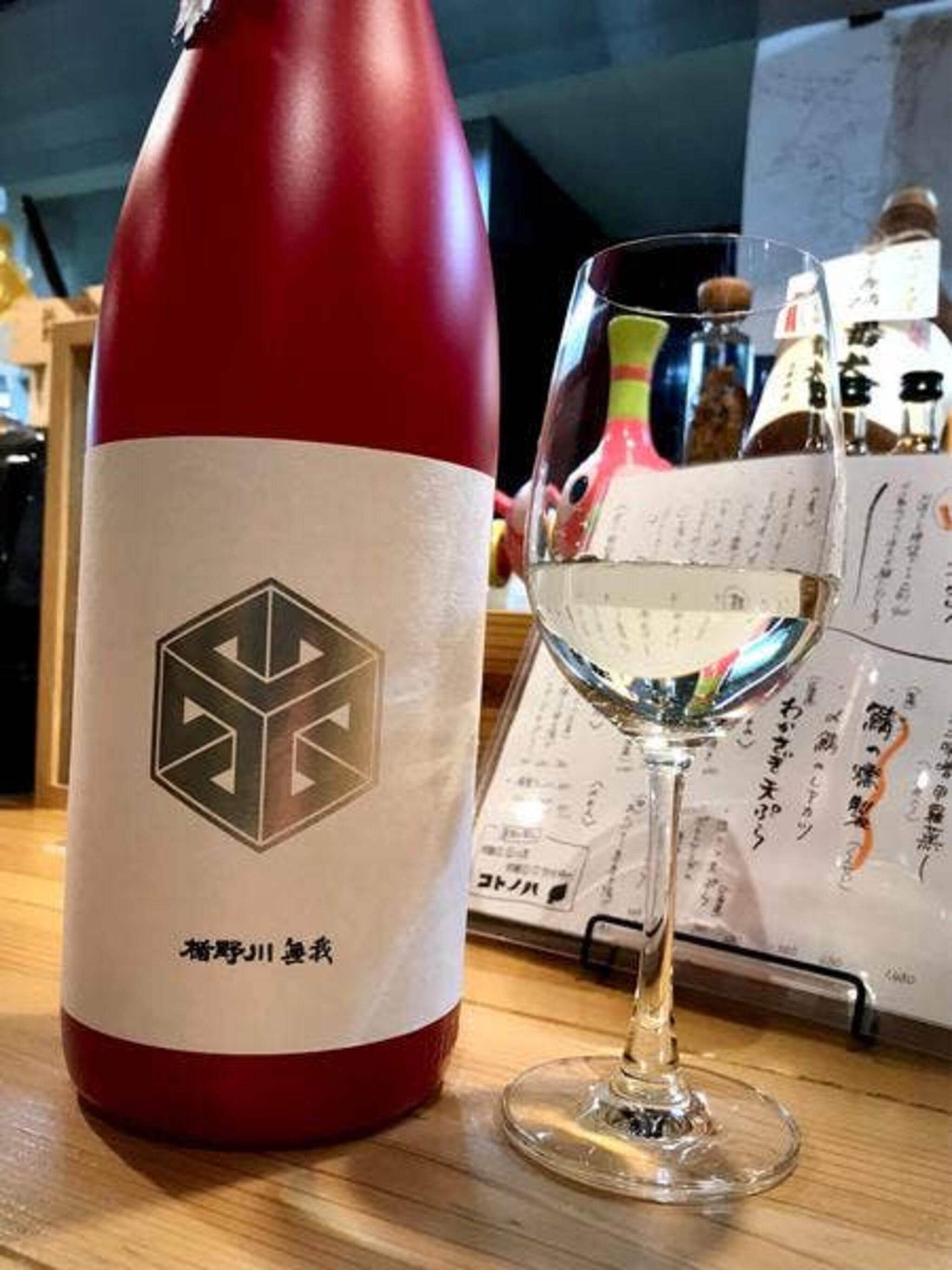日本酒バル コトノハの代表写真5