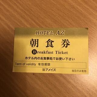 HOTEL AZ 長崎大村店の写真12