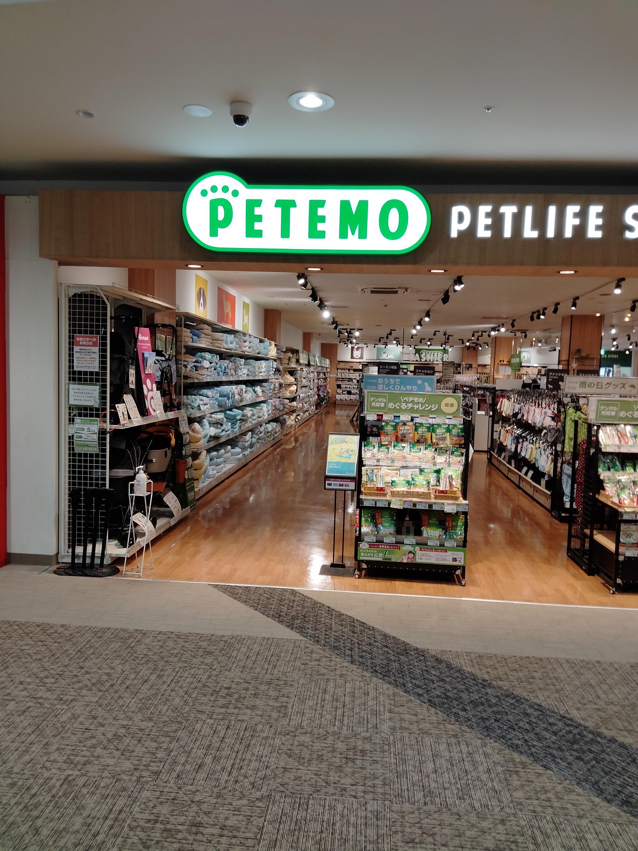 PETEMO 成田店の代表写真3