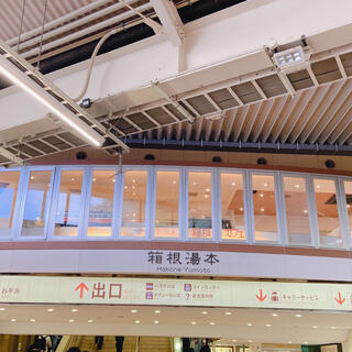 箱根湯本駅の写真15