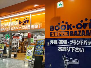 ブックオフ SUPER BAZAAR ショップス市川店のクチコミ写真1