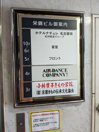 ホテルナチュレ名古屋栄 紀州鉄道グループのクチコミ写真4