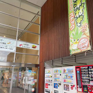 道の駅 フレッシュあさご(関西広域連合域内直売所)のクチコミ写真2