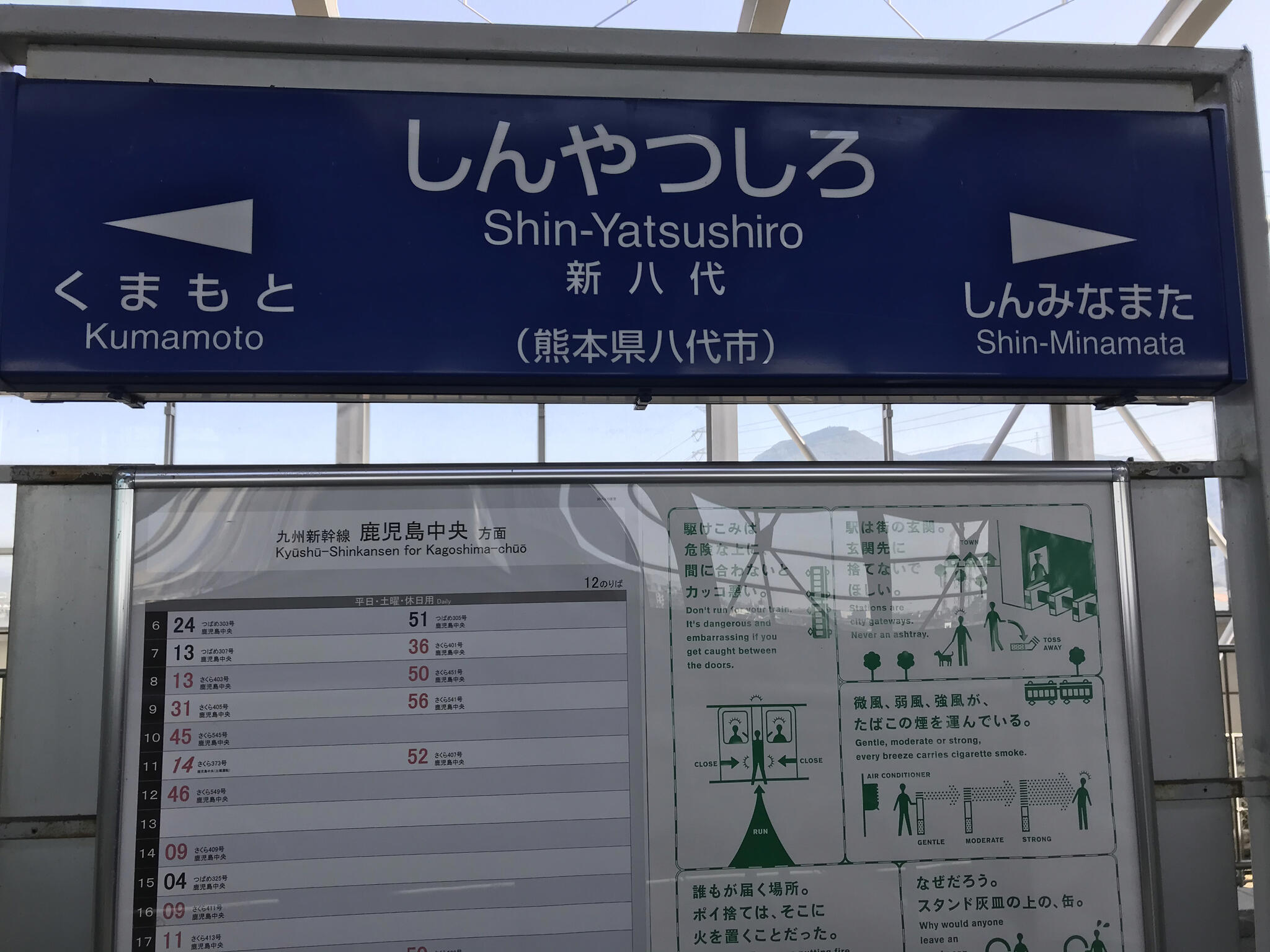 新八代駅の代表写真4