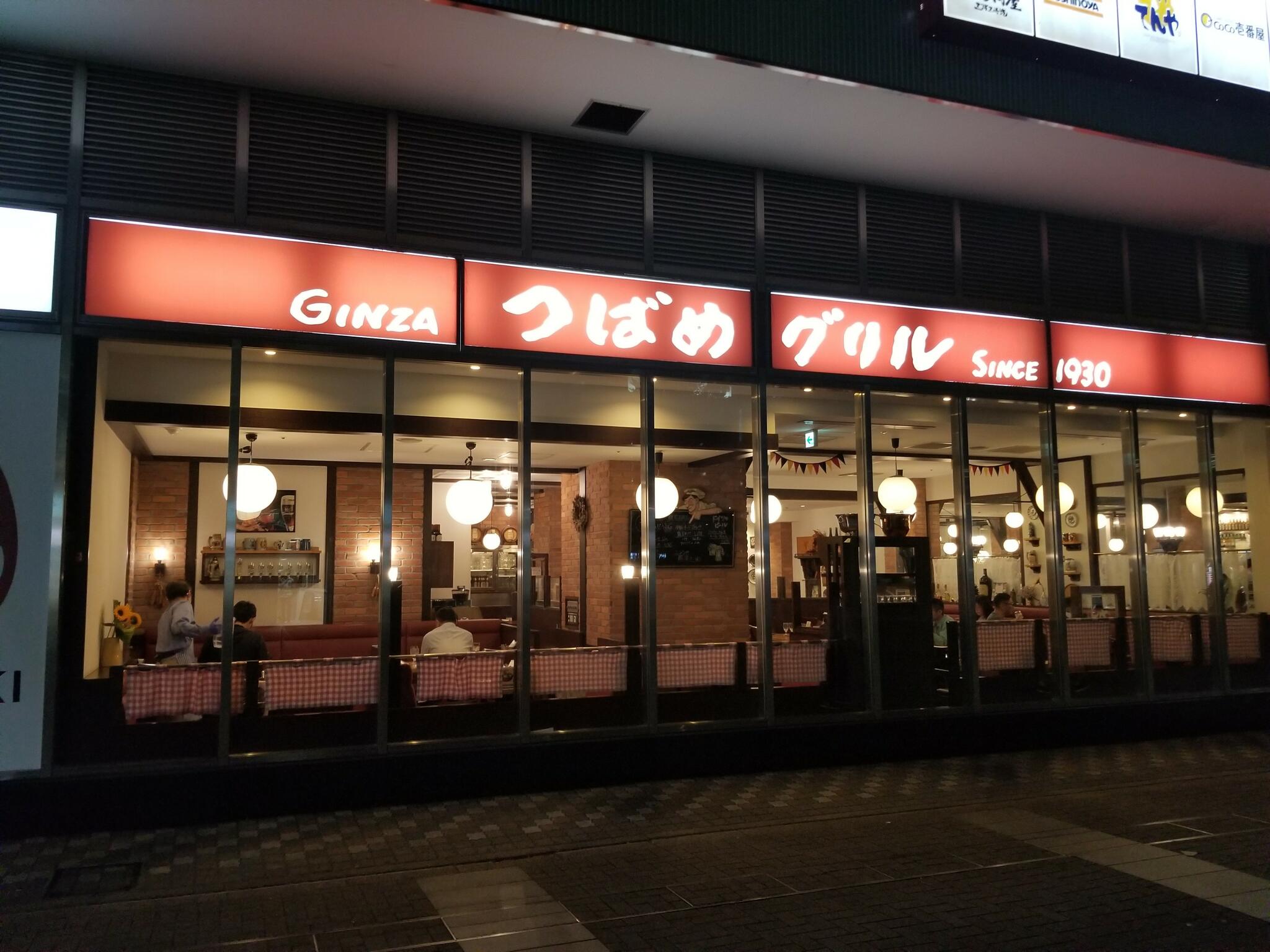 つばめグリル キュービックプラザ新横浜店の代表写真10