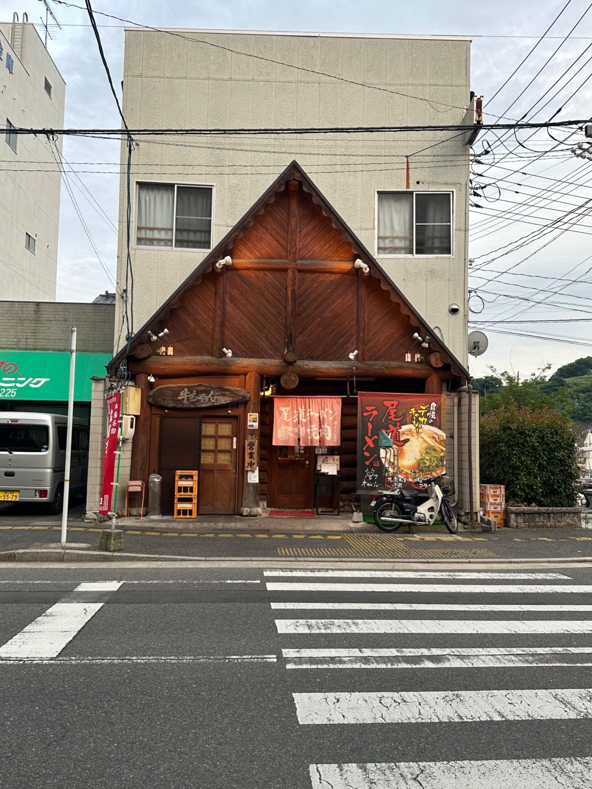 牛ちゃん 尾道店の代表写真8