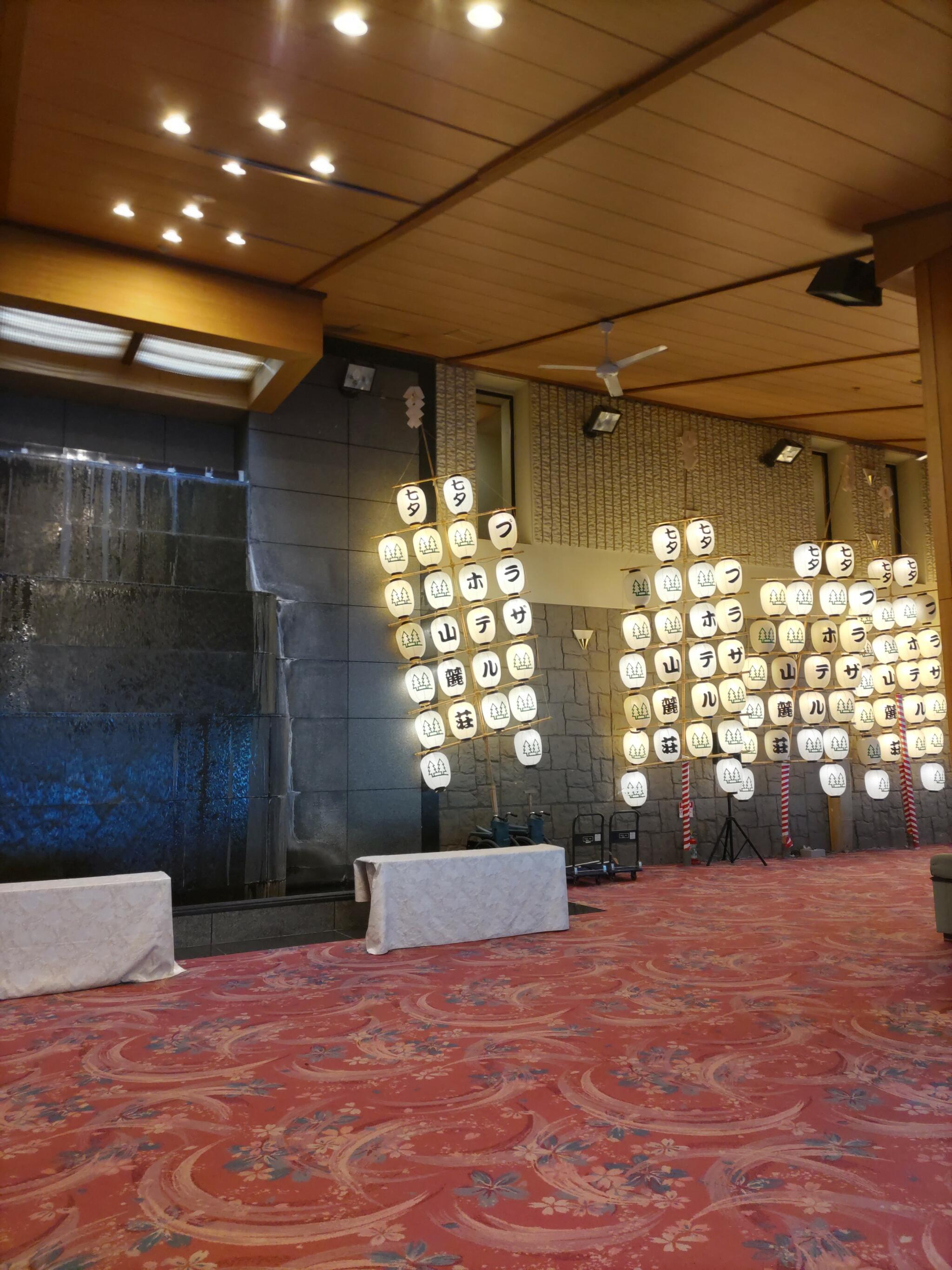 亀の井ホテル 田沢湖の代表写真9