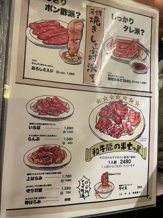 焼肉ホルモン龍の巣　大阪京橋店のクチコミ写真6