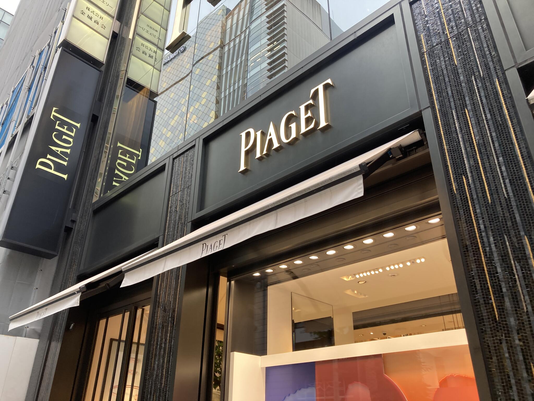 PIAGET Yahoo