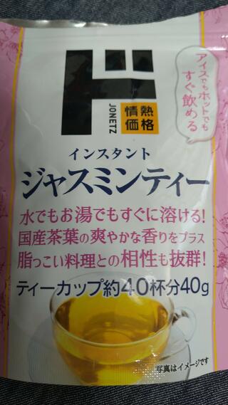 ドン・キホーテ 福井大和田店のクチコミ写真1