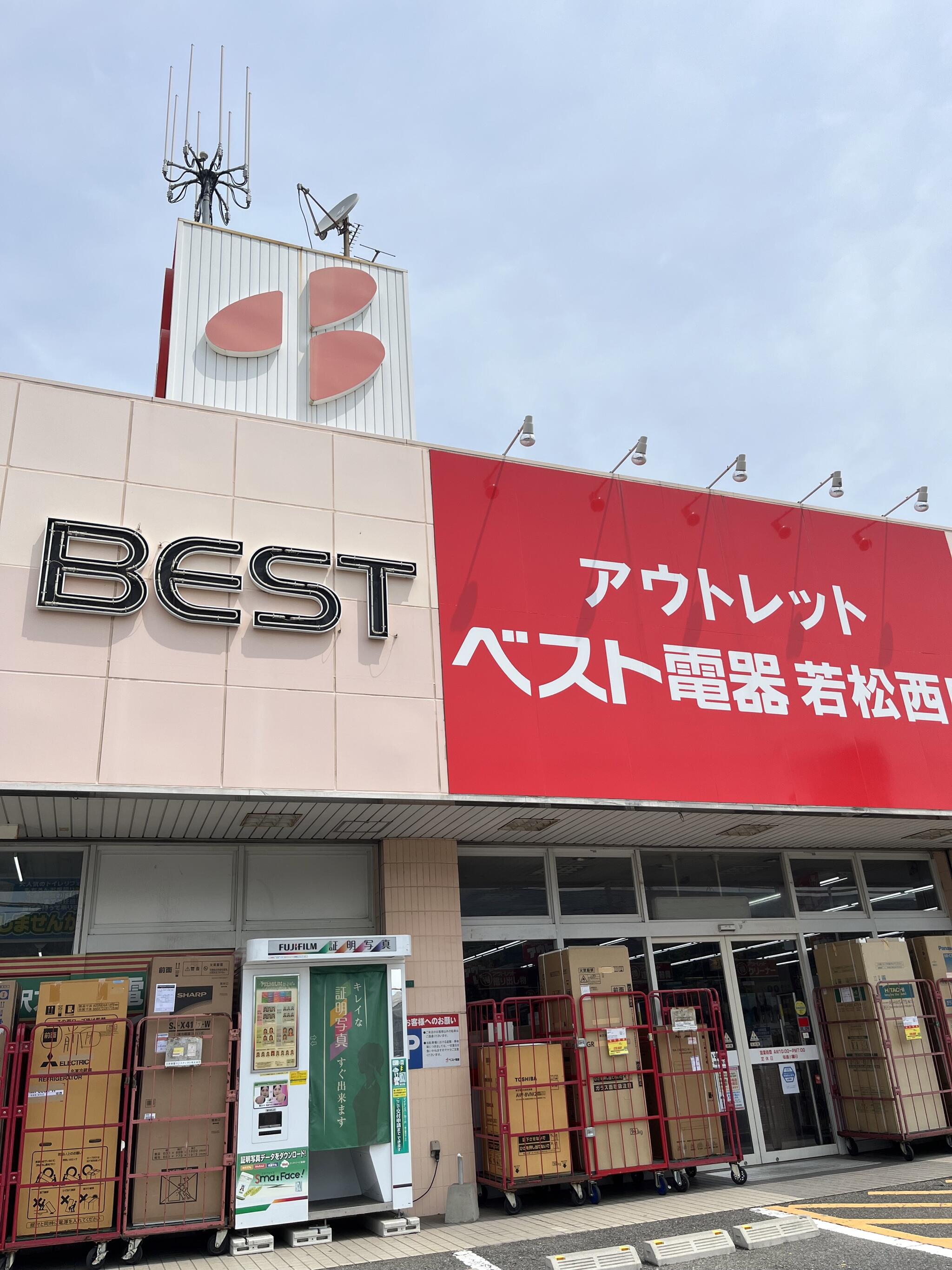 クチコミ : ベスト電器 アウトレット若松西店 - 北九州市若松区用勺町/家電量販店 | Yahoo!マップ