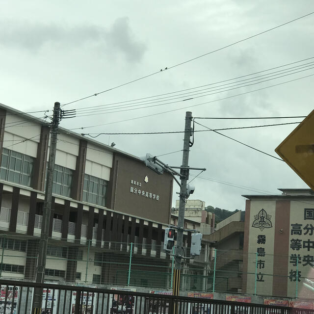 霧島市立国分中央高等学校 霧島市国分中央/高校 Yahoo!マップ